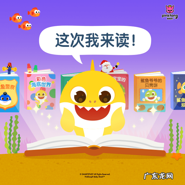 史前鲨鱼游戏下载 鲨鱼故事下载