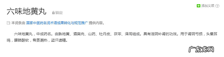 肝斑黄褐斑怎么才能去除 快速祛除黄褐斑