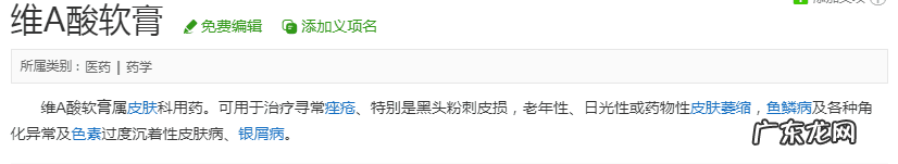 肝斑黄褐斑怎么才能去除 快速祛除黄褐斑