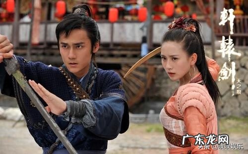 轩辕剑为什么被禁播