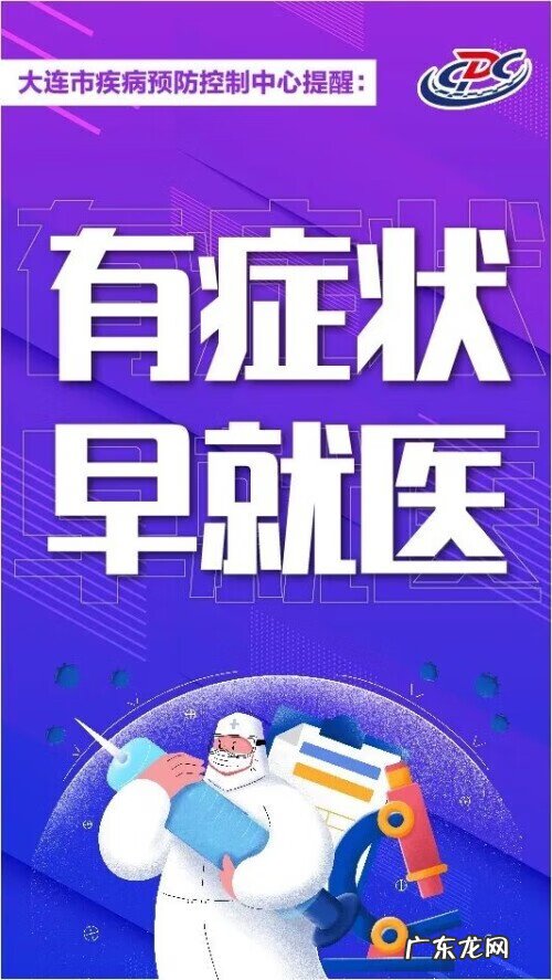 无症状感染者主要表现 无症状感染者一般潜伏多久