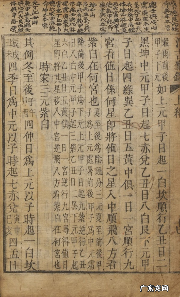 风水学经典书籍 最好的风水学书籍