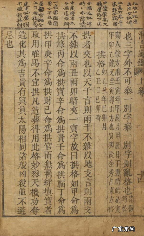 风水学经典书籍 最好的风水学书籍