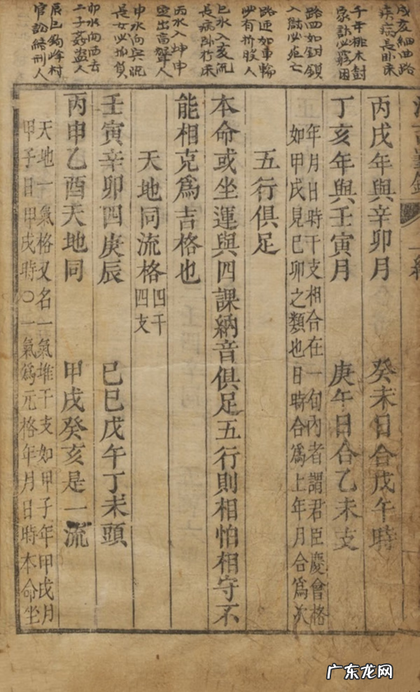 风水学经典书籍 最好的风水学书籍