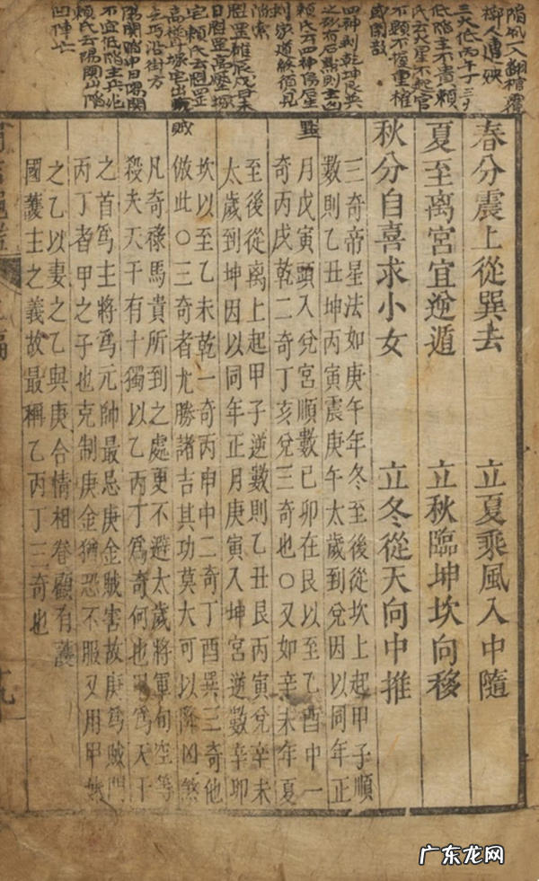 风水学经典书籍 最好的风水学书籍