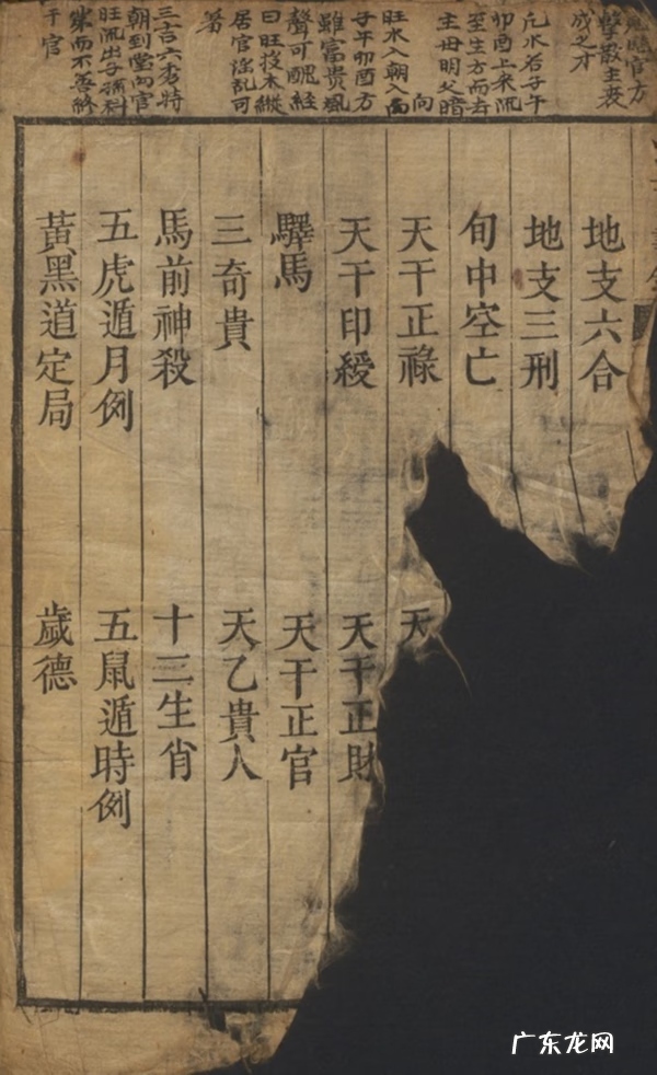 风水学经典书籍 最好的风水学书籍