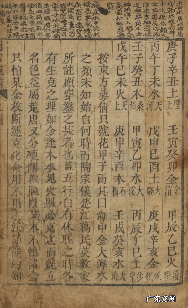 风水学经典书籍 最好的风水学书籍