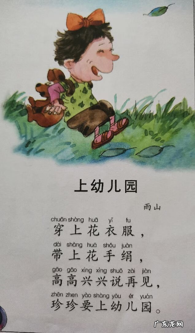 儿歌大全100首连唱视频 儿歌大全100首连播放mp3