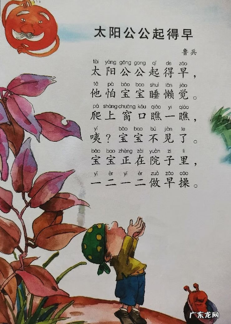 儿歌大全100首连唱视频 儿歌大全100首连播放mp3