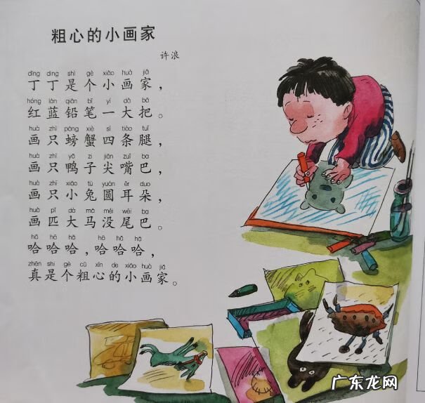 儿歌大全100首连唱视频 儿歌大全100首连播放mp3