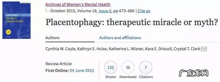 大S吃小S胎盘 大s吃胎盘吗