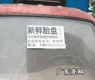 大S吃小S胎盘 大s吃胎盘吗