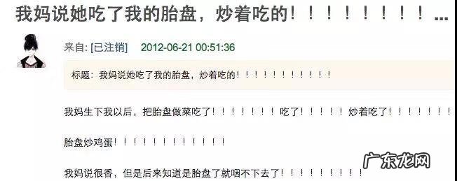 大S吃小S胎盘 大s吃胎盘吗