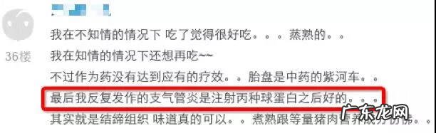 大S吃小S胎盘 大s吃胎盘吗