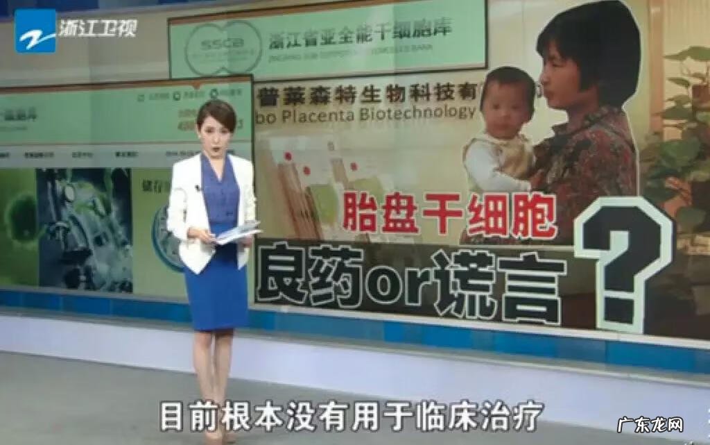 大S吃小S胎盘 大s吃胎盘吗