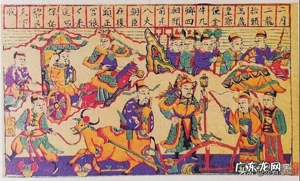 星宿风水 28星宿风水和24山风水