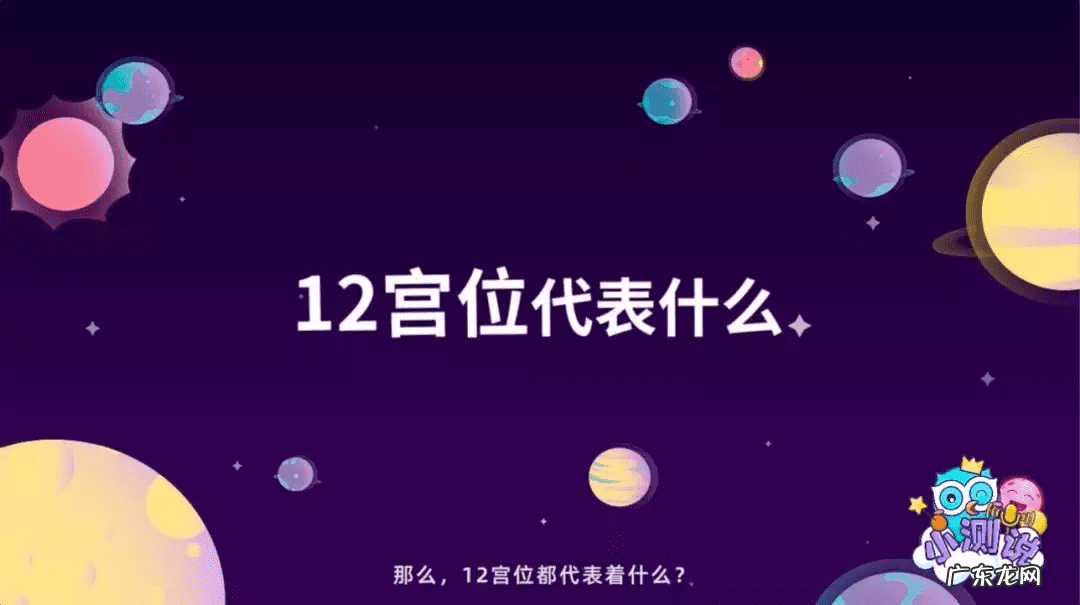 地理风水土星挂角 风水土星详解