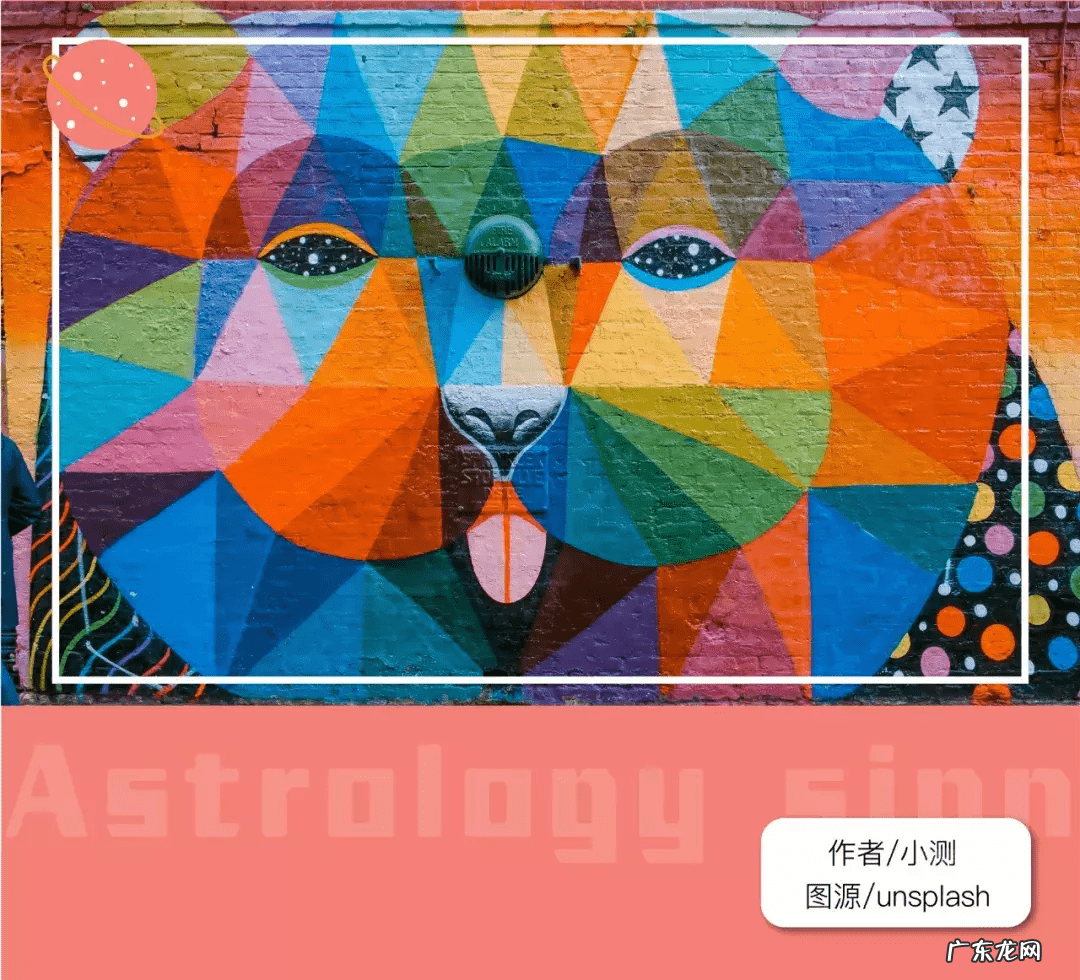 地理风水土星挂角 风水土星详解