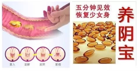 洞变大了还能缩回去吗 缩阴术