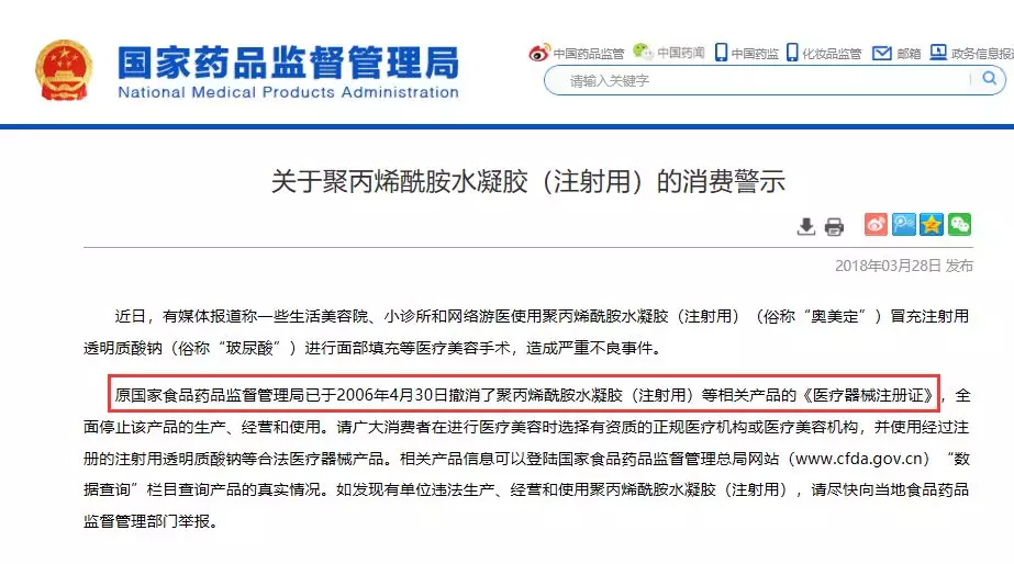 洞变大了还能缩回去吗 缩阴术