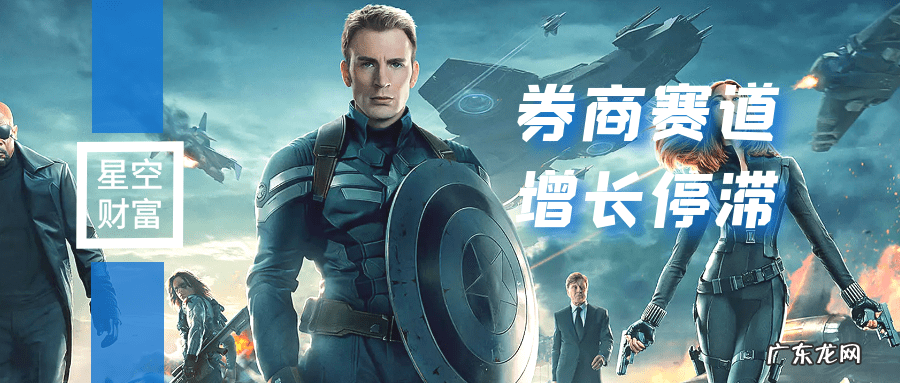 牛市买券商 券商 牛市