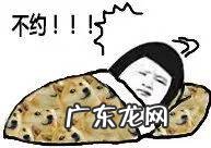 今年是第几个国庆节 今年国庆是第几个国庆