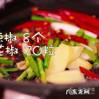 大盘鸡的做法视频教程