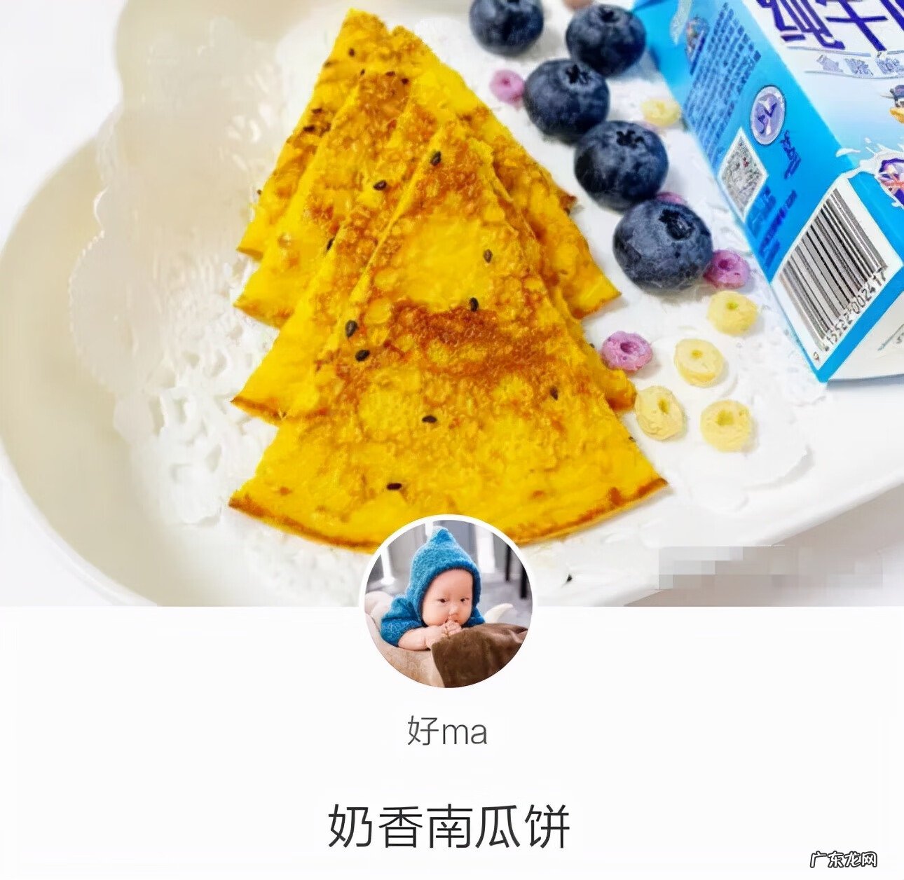 家庭南瓜饼的简易做法 婴儿南瓜饼怎么做好吃又简单