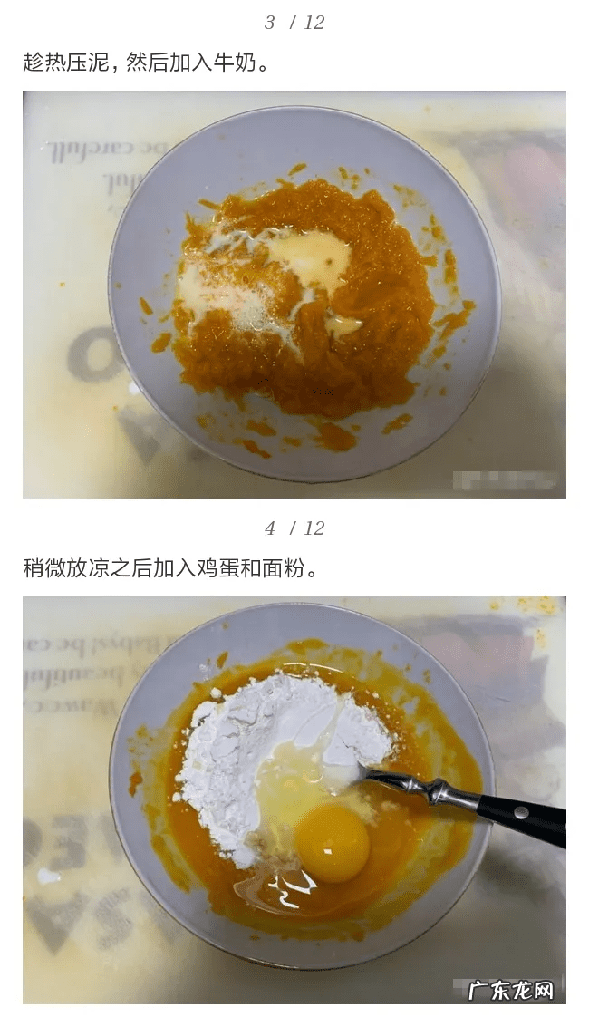 家庭南瓜饼的简易做法 婴儿南瓜饼怎么做好吃又简单