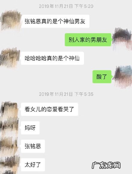 管理朋友圈 朋友圈管理者