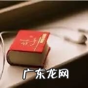 做风水先生对后代的影响 风水隔代影响