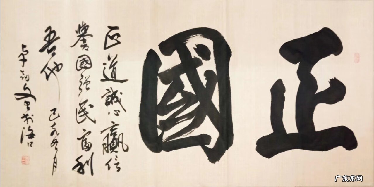 特朗普 为什么叫川普