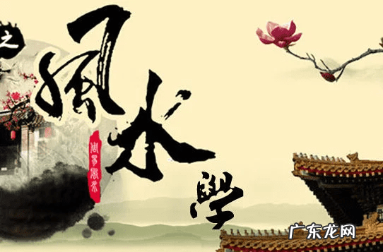 经典民间风水故事大全 民间故事风水的例子