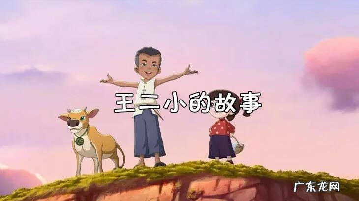 十大抗日小英雄的故事简短 有哪些抗日小英雄的故事