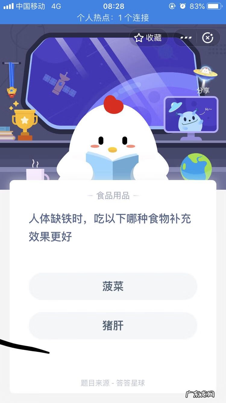 菠菜和猪肝哪个含铁量高 缺铁吃什么补得最快猪肝还是菠菜