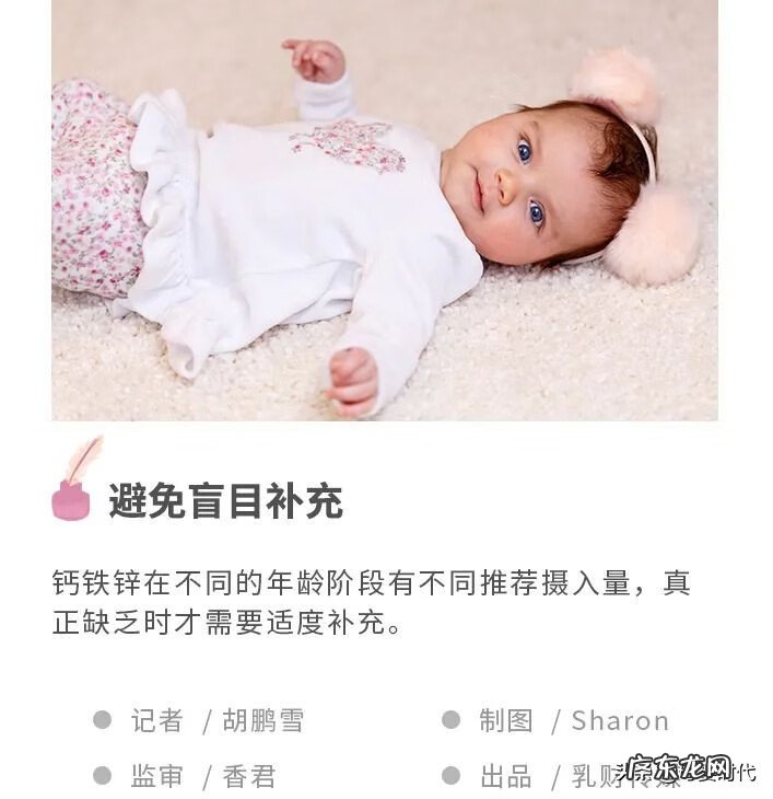 哈药钙铁锌口服液事件 哈药牌钙铁锌口服液的功效与作用