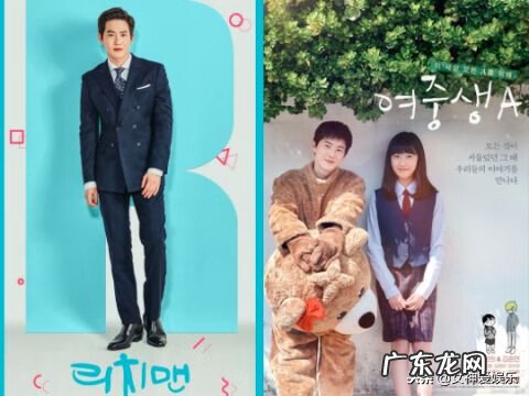 致美丽的你exo第几集 EXO致美丽的你