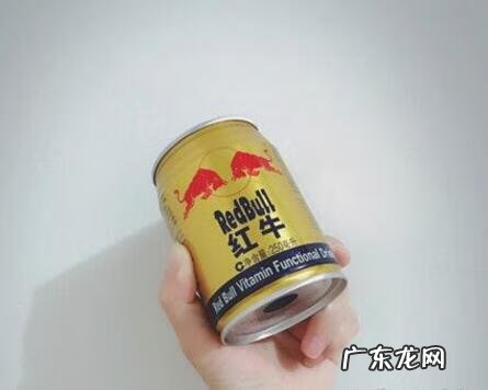 红牛什么时候喝效果最好 红牛什么时候喝有效