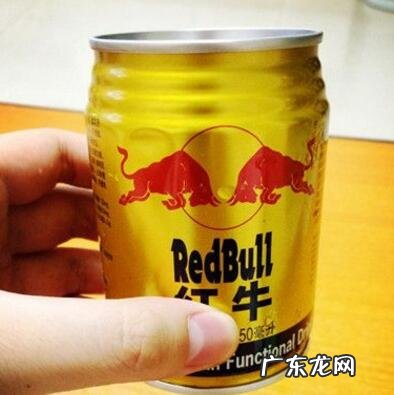 红牛什么时候喝效果最好 红牛什么时候喝有效