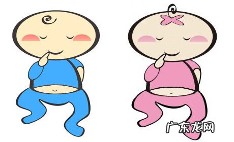 原来生男生女早就注定 生男生女顺口溜准不准