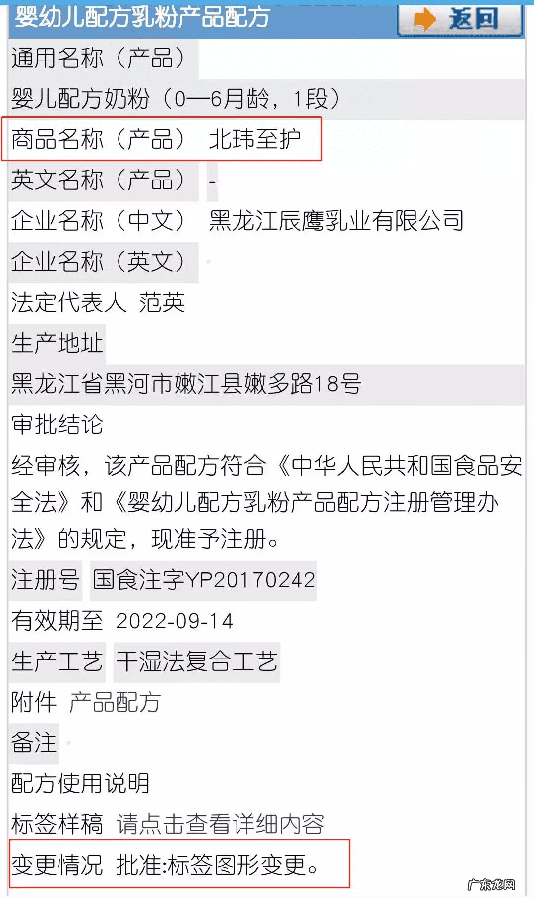 启赋奶粉是不是有问题 启赋奶粉最新事件2013