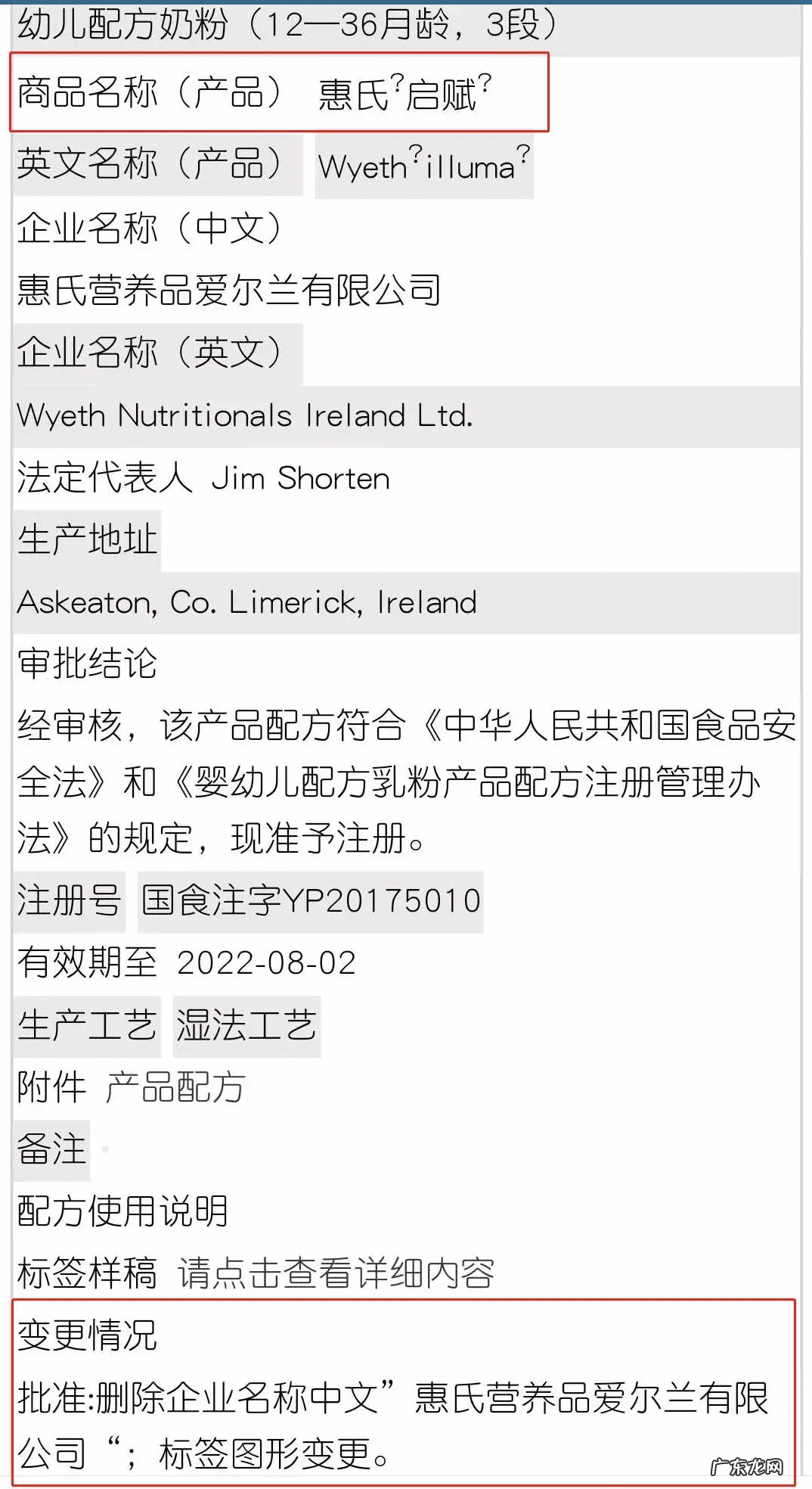 启赋奶粉是不是有问题 启赋奶粉最新事件2013