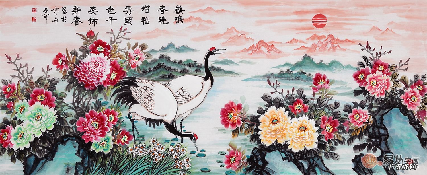 鹤鸣讲风水 鹤鸣说风水