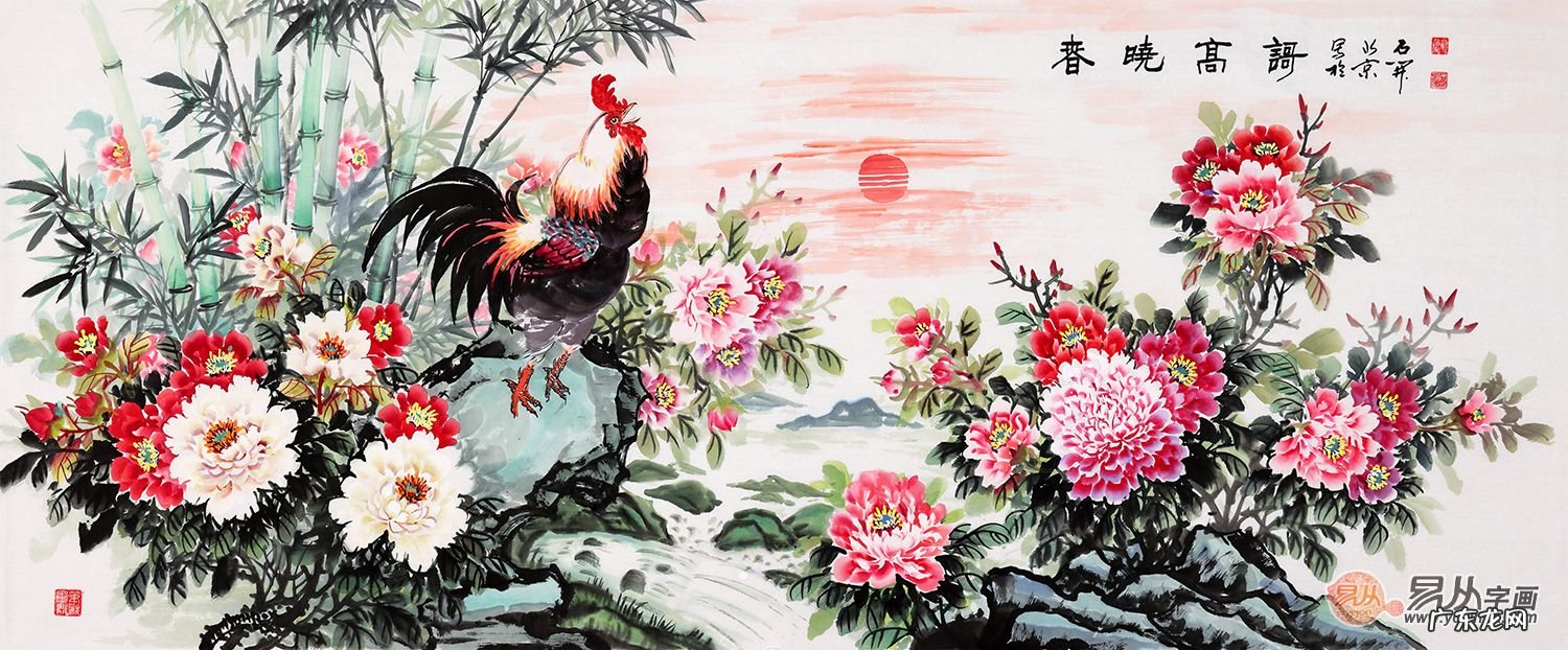 鹤鸣讲风水 鹤鸣说风水