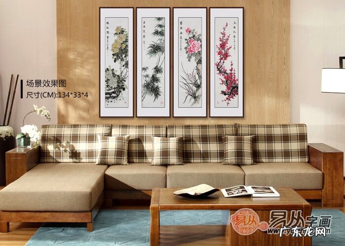 鹤鸣讲风水 鹤鸣说风水