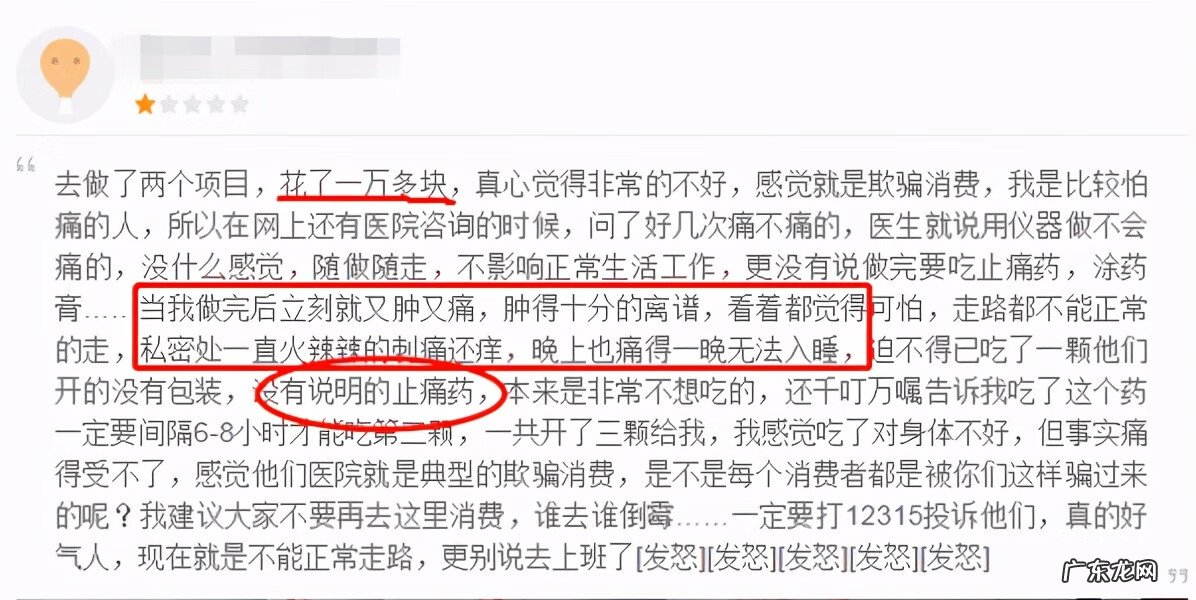 收缩哑铃有用过的吗 缩阴哑铃真的管用吗