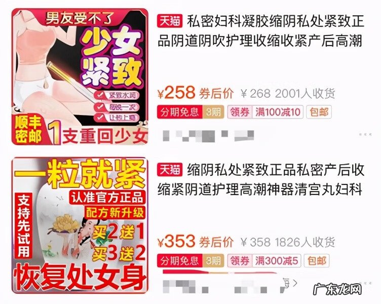 收缩哑铃有用过的吗 缩阴哑铃真的管用吗