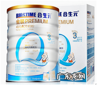 合生元奶粉事件新闻报道 合生元奶粉最新事件2013