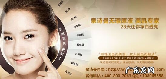 6种祛斑最好的方法 最有效祛斑的方法