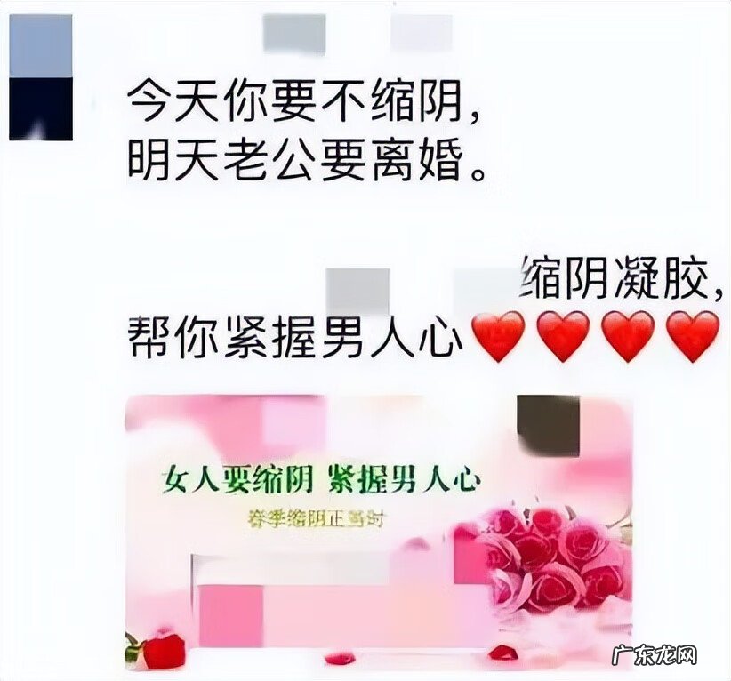 女性护阴胶囊 女性缩阴用品